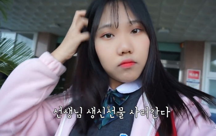 인사이트