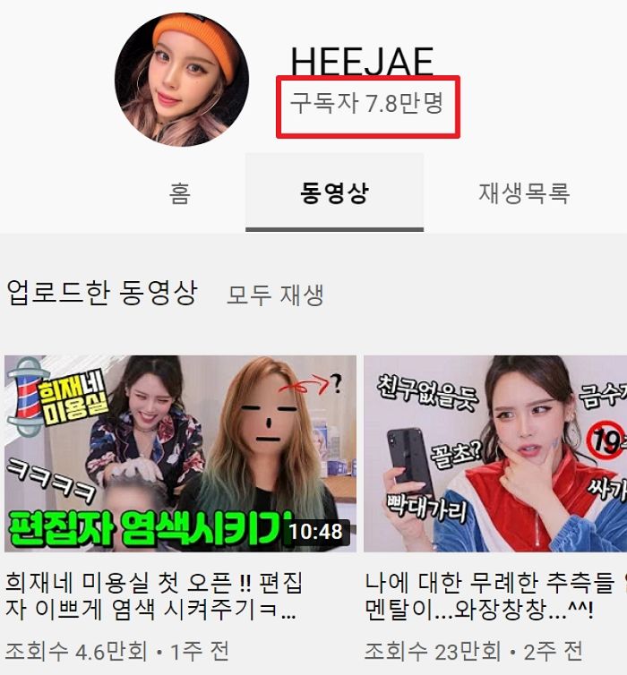 인사이트