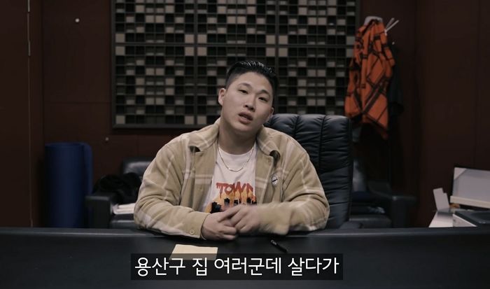 스윙스 “나 사실 20대 때 ‘신용불량자’였다”