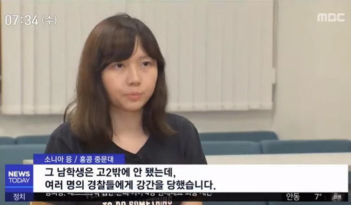 ‘구치소’에 잡혀온 고2 남학생 집단 성폭행한 홍콩 경찰