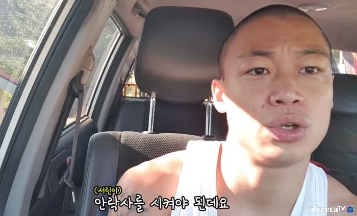 ‘돼지열병’ 때문에 집에서 키우던 가족 같은 애완돼지 ‘안락사’하게 생긴 BJ 윽박