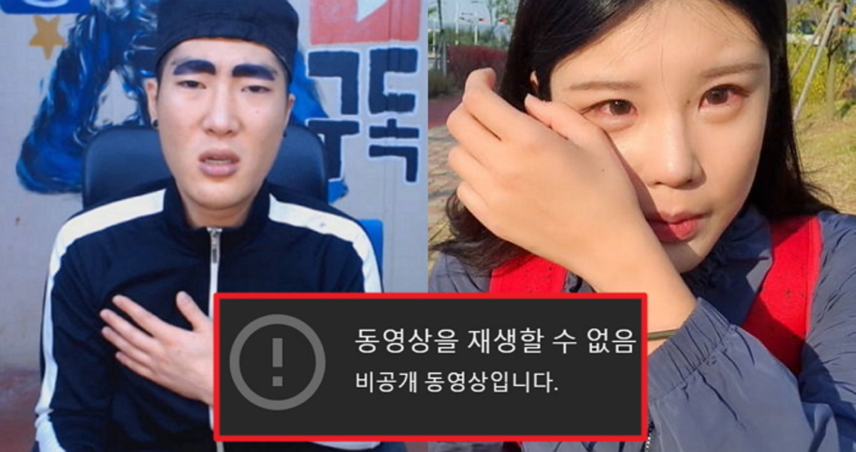 ‘덕자 논란’ 후 BJ턱형 유튜브 채널에서 ‘댓글+영상’이 삭제되기 시작했다 - 인사이트