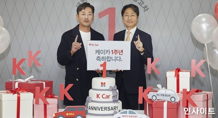 케이카, 1주년 기념 하정우와 함께한 ‘돌잔치 이벤트’ 성공적으로 마쳐