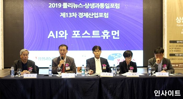 인사이트