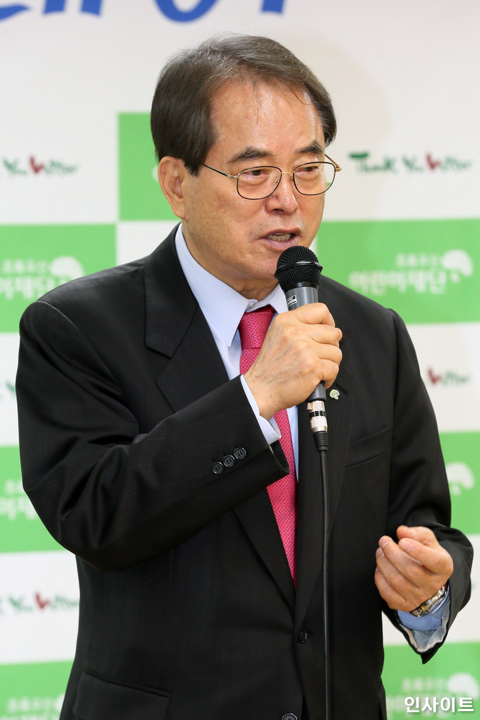 인사이트 / 사진=인사이트