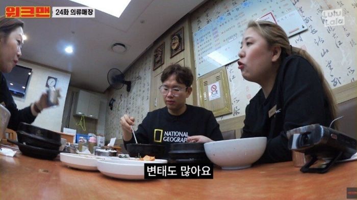“여자 옷 입고 흔적을···” 장성규가 듣고 깜짝 놀란 옷가게 최악의 ‘변태 손님’