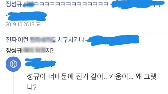 인사이트