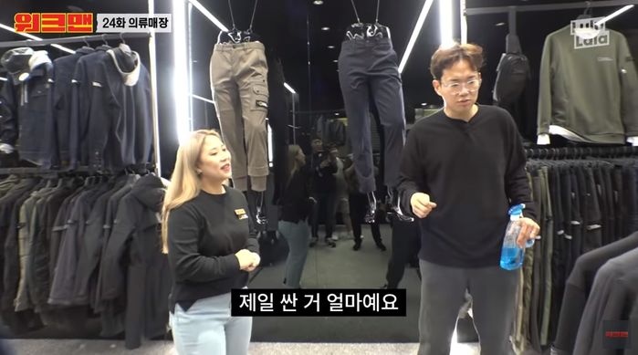 돈 벌러 왔는데 유니폼 ‘강매’해(?) 어이없어하는 ‘워크맨’ 장성규 (영상)