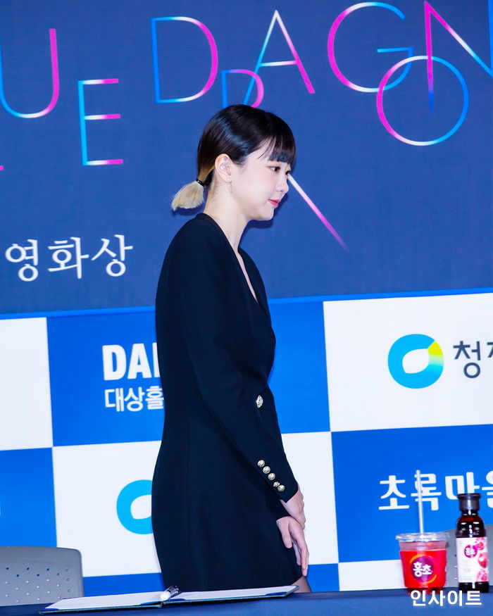 인사이트