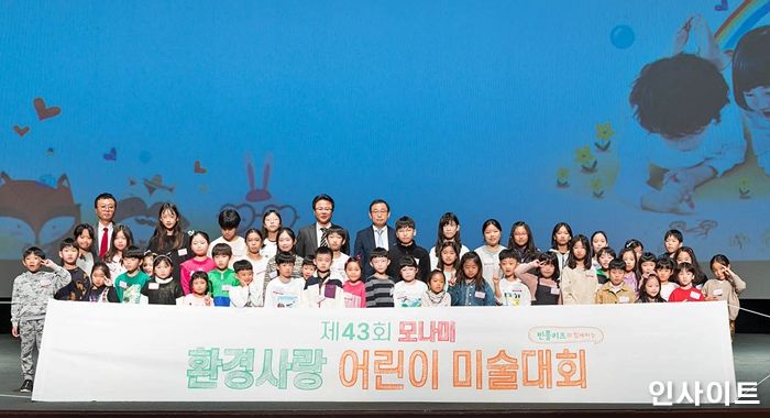 ‘모나미’ 제43회 환경사랑 어린이 미술대회 성황리에 마쳐