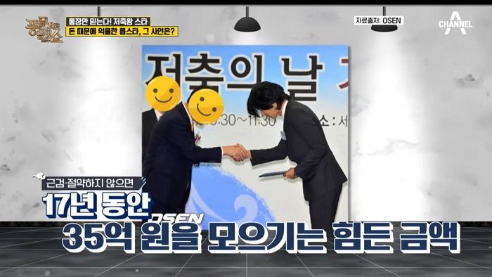 ‘부동산 100억+현금 35억’ 있다는 현빈