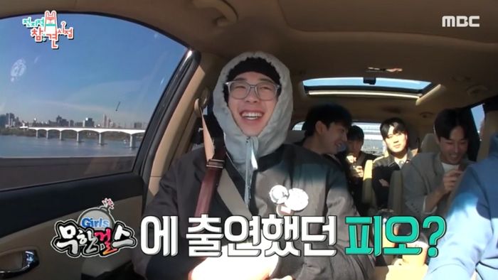 피오 덕에 ‘전참시’ 나올 뻔했지만 일반인 포스로 ‘모자이크 굴욕’ 당한 송민호