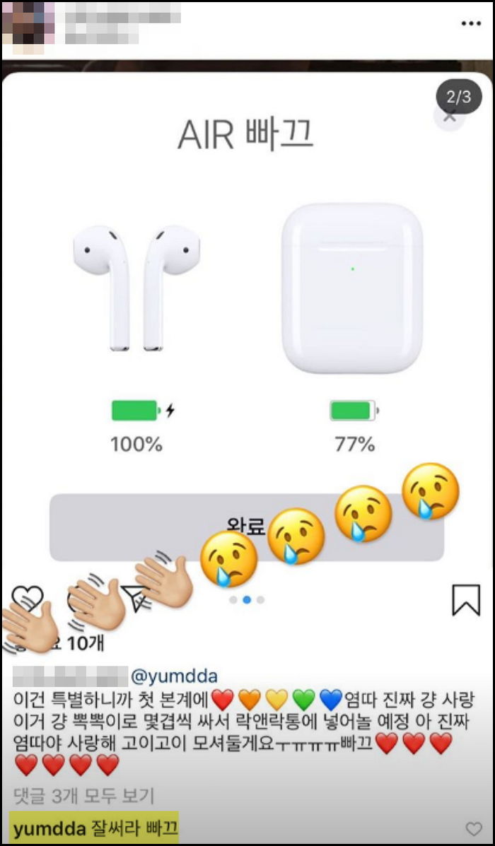 인사이트
