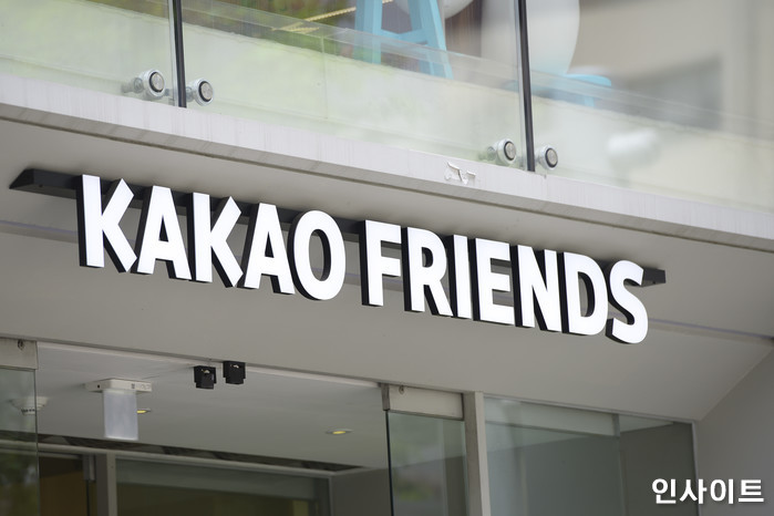 인사이트 / 사진=고대현 기자 daehyun@