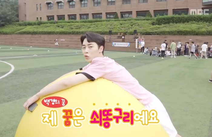 소리칠 때는 섹시한데 벌레만 보면 벌벌 떠는 키 ‘187cm’ 이재욱