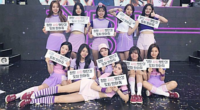 “주결경 합류도 불투명”···아이오아이, 12월 재결합 무산 위기