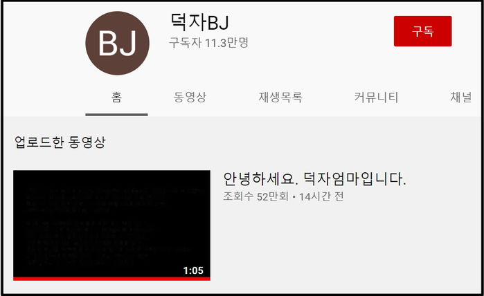 인사이트