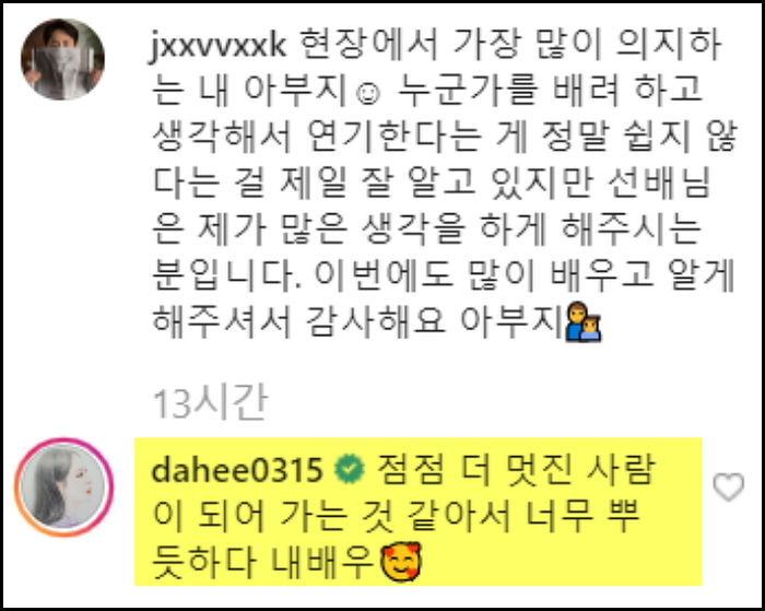 인사이트