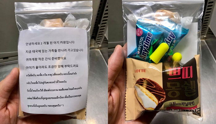 2개월 아기 울음소리에 승객들 불편할까 봐 ‘간식+편지’ 돌려 감동준 엄마