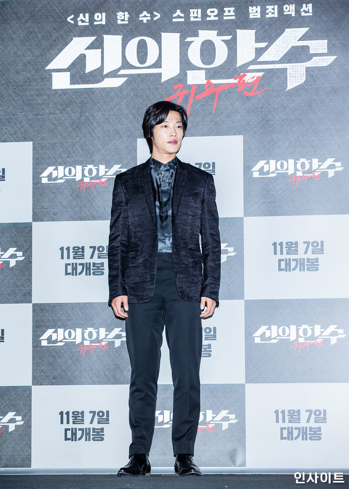인사이트 / 사진=고대현 기자 daehyun@