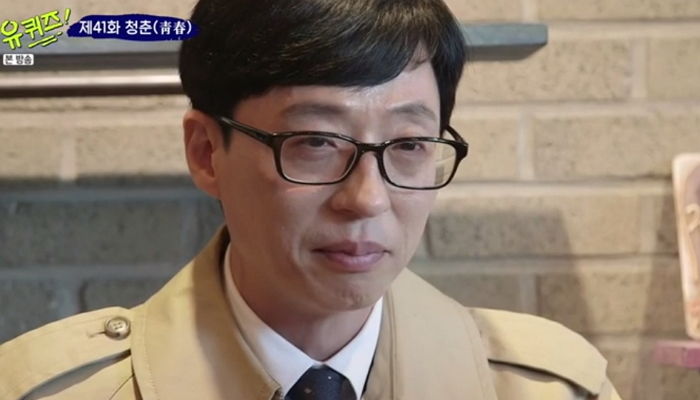 쉬지 않고 일하면서도 ‘아내 생각’만 하는 빵집 사장님에 ‘울컥’한 유재석