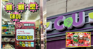 cu편의점 이미지