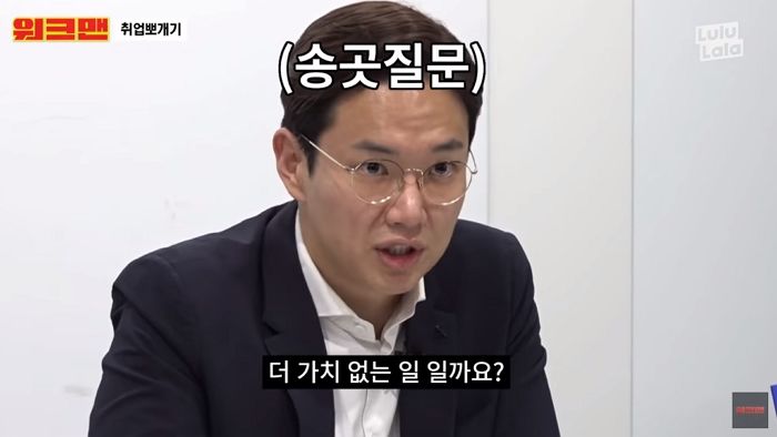 인사이트