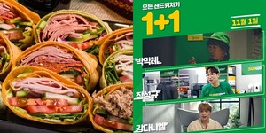 하루샌드위치 이미지
