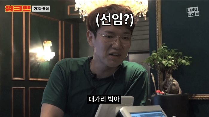 장성규의 ‘워크맨’, 오늘(1일) 결방돼 못 본다