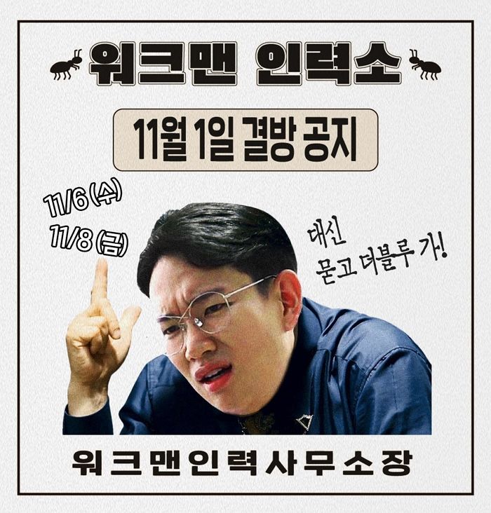 인사이트