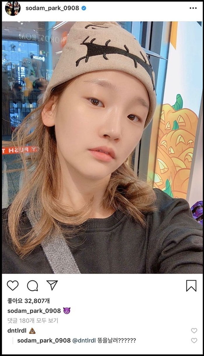 박소담 생얼 셀카에 ‘똥’ 날려버린 최우식