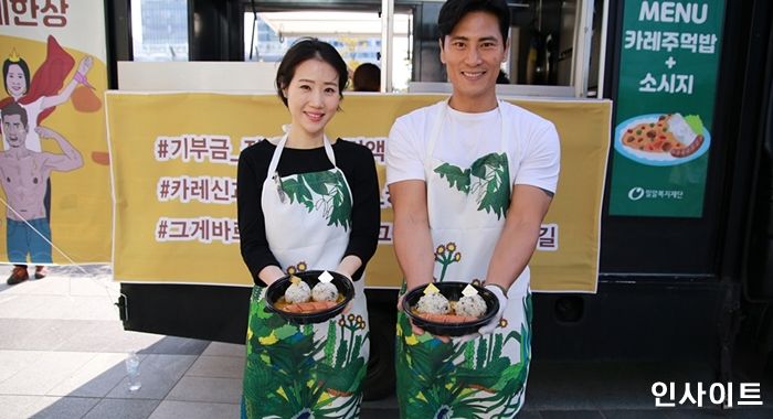 이번주 토요일(9일) 개그맨 김재우 부부 기부 프로젝트 ‘카레한상’ 위해 부산 찾는다