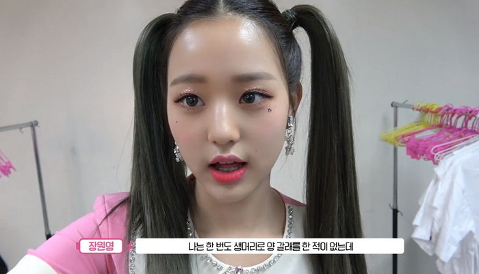 “나 어땡?”···양갈래 머리하고 기분 좋아 ‘애교 폭발’한 아이즈원 장원영