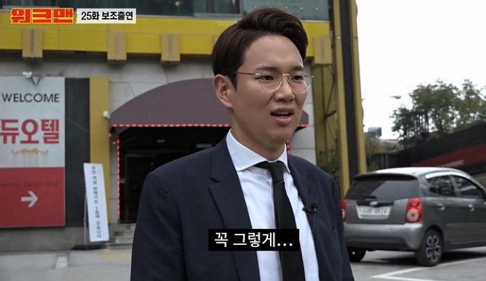 미친 연기력으로 ‘해바라기’ 속 김래원 완벽 재현한 ‘워크맨’ 장성규