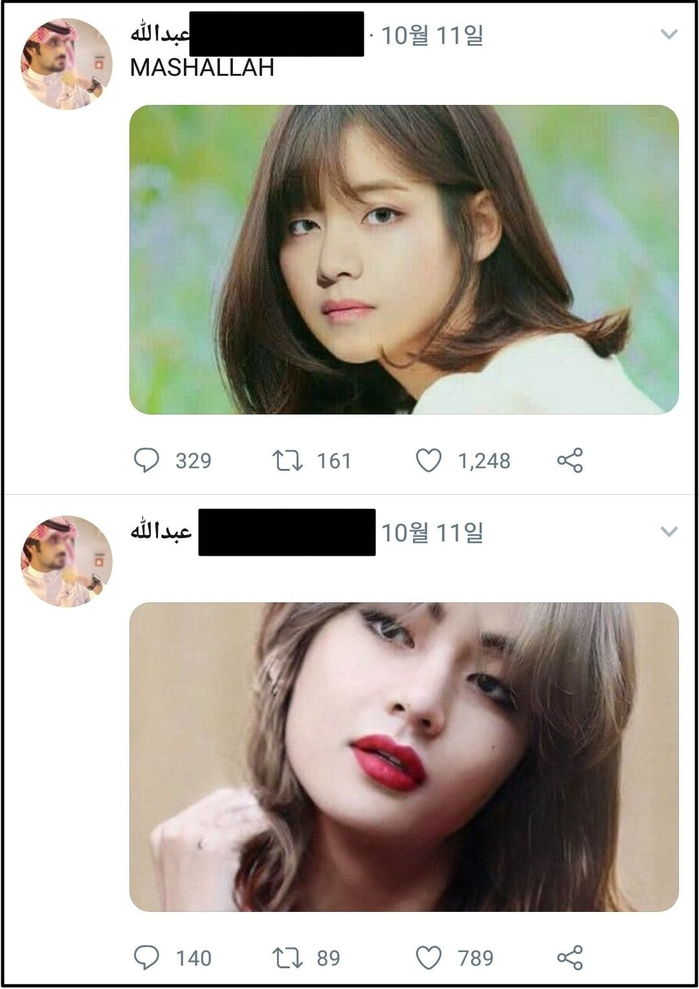 인사이트