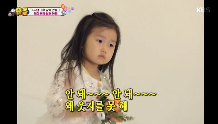 뚱한 라원이 기분 풀어주려 ‘꿀 애교’ 부리는 ‘꼬마 신랑’ 윌리엄