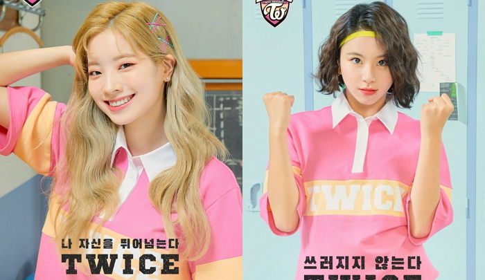 치어리더복 맞춰 입고 깜찍 미모 뽐낸 ‘트와이스 급식단’ 다현·채영·쯔위
