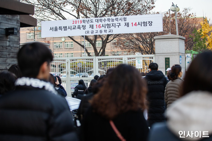 수능 당일 아침 ‘대전·세종·광주’에는 눈 내릴 수 있다