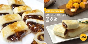 비에이치씨치킨서 이미지