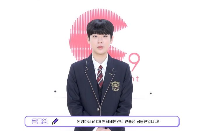 ‘수능’ 보는 누나·형들 세상 귀엽게 응원하는 ‘17살’ 금동현 (영상)