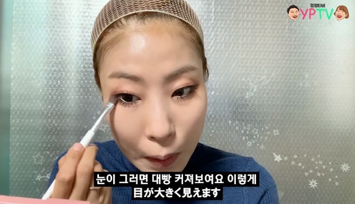 인사이트