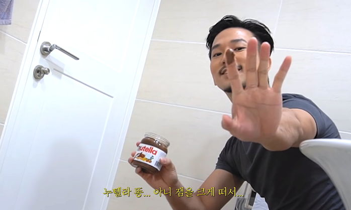 아내에 “휴지 달라”고 한 뒤 ‘똥’(?) 묻히는 몰카한 지오
