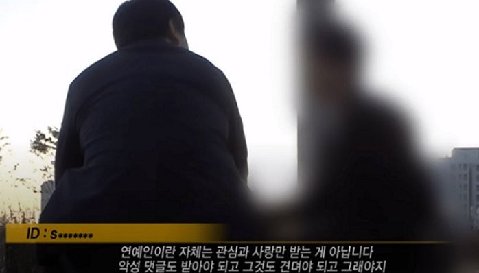 어제자 ‘그알’에 출연한 설리 악플러의 황당한 악플 논리