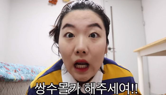 “눈을 다 조졌네”···손녀가 말도 없이 ‘쌍수’하고 오자 할머니·할아버지가 보인 리얼 반응