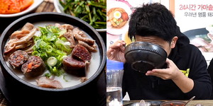 국밥 이미지
