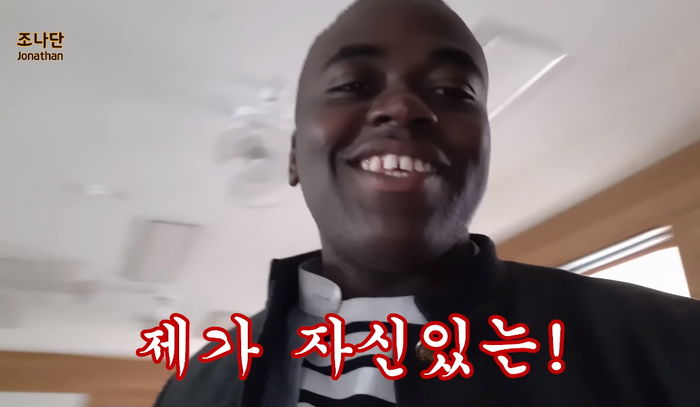 콩고 공용어인 ‘프랑스어’ 수능 시험 봤는데 ‘37점’ 받은 조나단