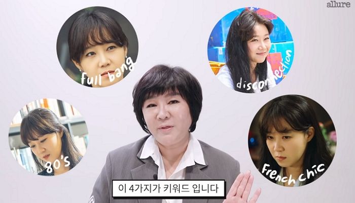공효진 헤어디자이너가 직접 밝힌 ‘생머리→반곱슬’로 스타일링하는 꿀팁