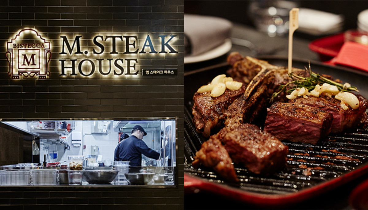 특별한 기념일, 새로운 데이트 코스를 찾는 ‘인싸’ 연인들을 위한 ‘엠 스테이크하우스’