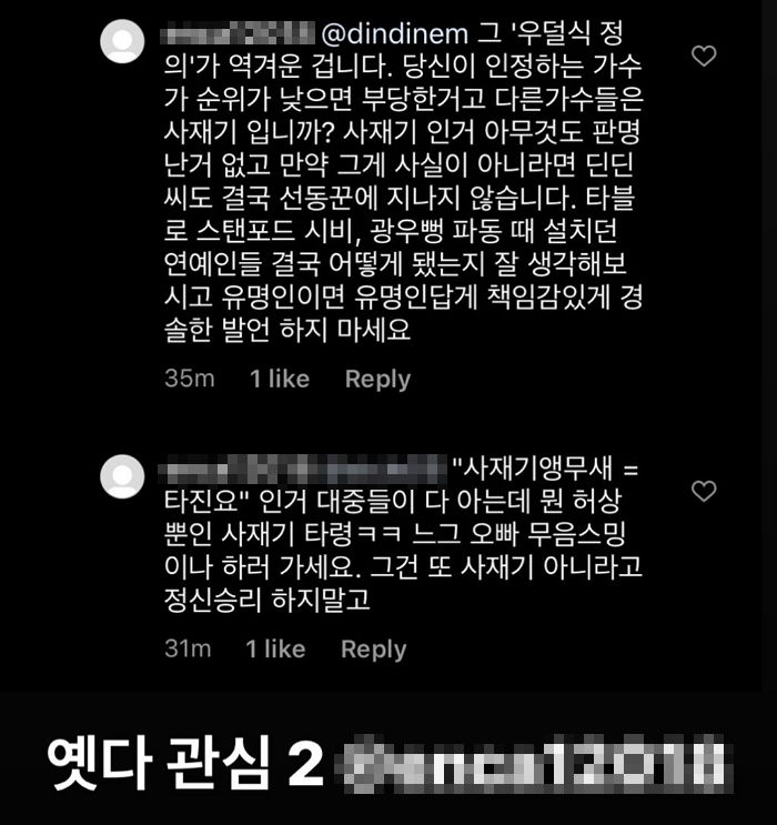 인사이트