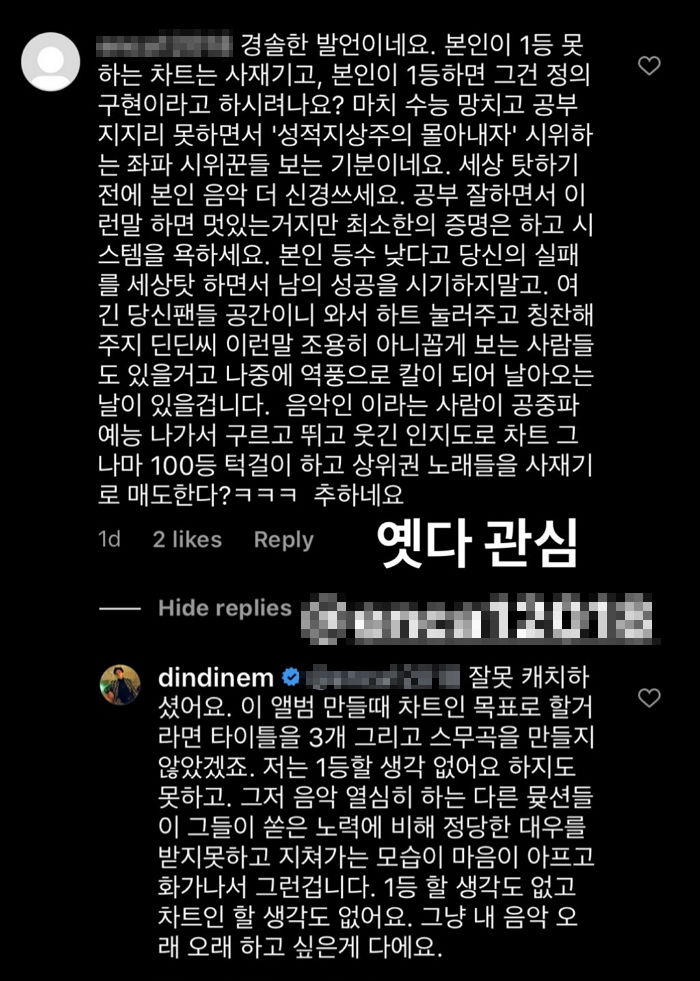 인사이트